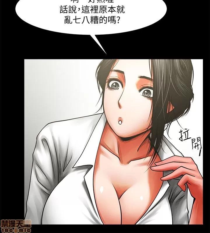 不简单的闺蜜 共享情人_6-10.zip 第83页