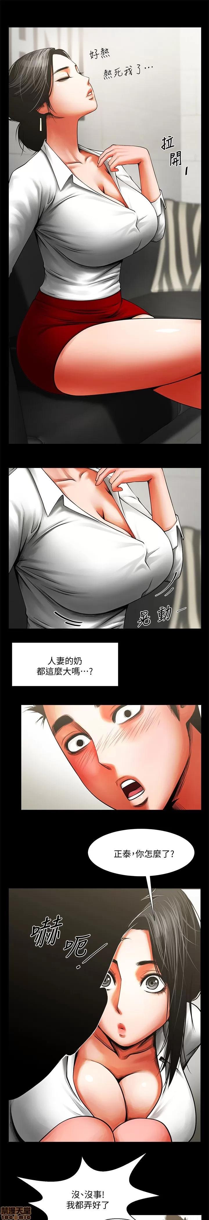 不简单的闺蜜 共享情人_6-10.zip 第86页