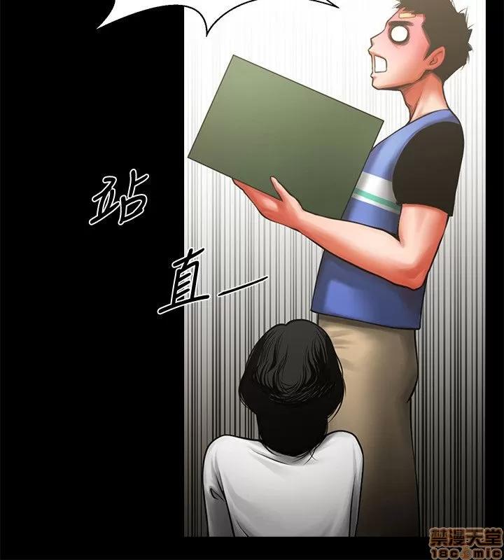 不简单的闺蜜 共享情人_6-10.zip 第87页