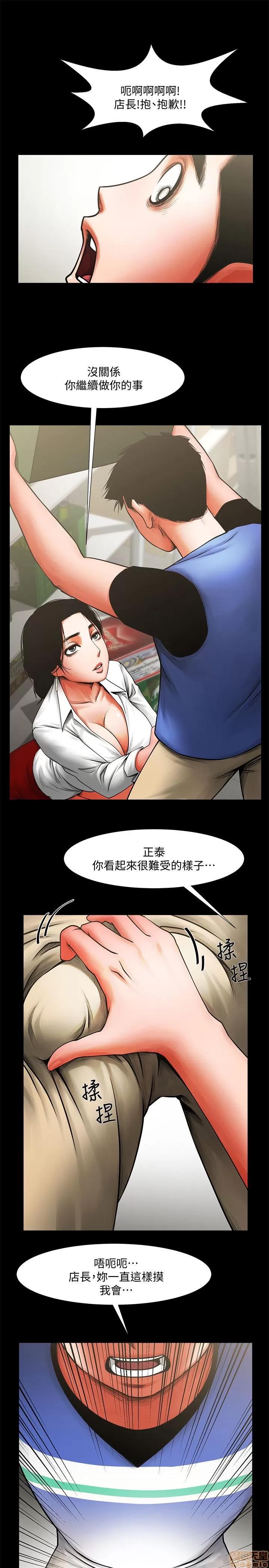 不简单的闺蜜 共享情人_6-10.zip 第90页