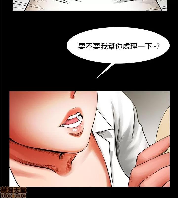 不简单的闺蜜 共享情人_6-10.zip 第91页