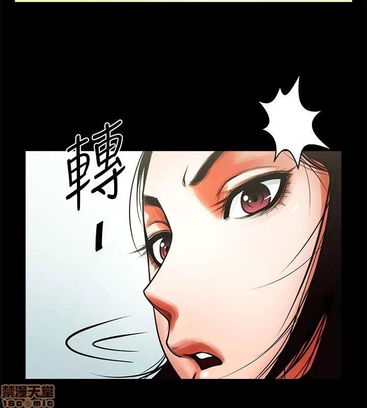 不简单的闺蜜 共享情人_6-10.zip 第110页