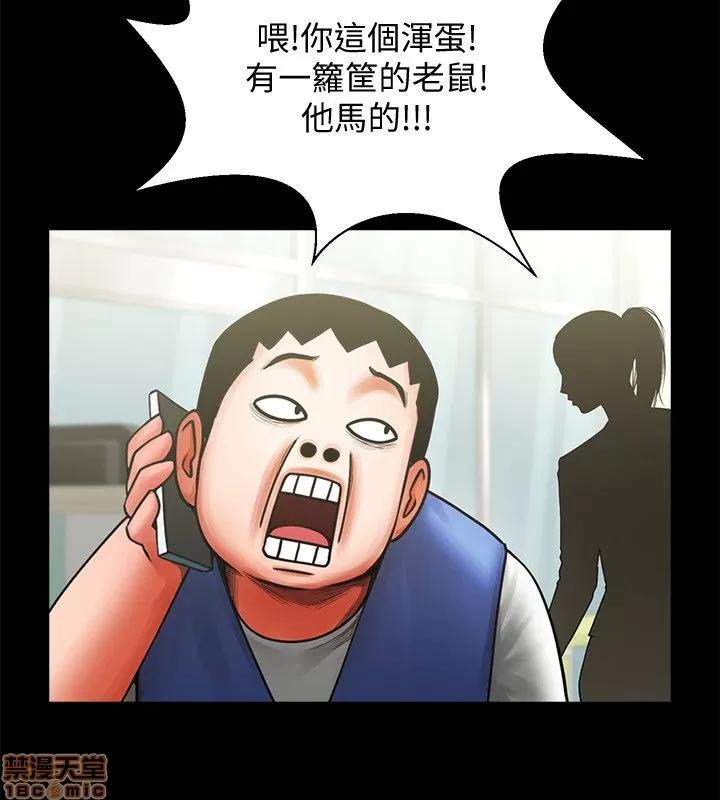 不简单的闺蜜 共享情人_6-10.zip 第112页