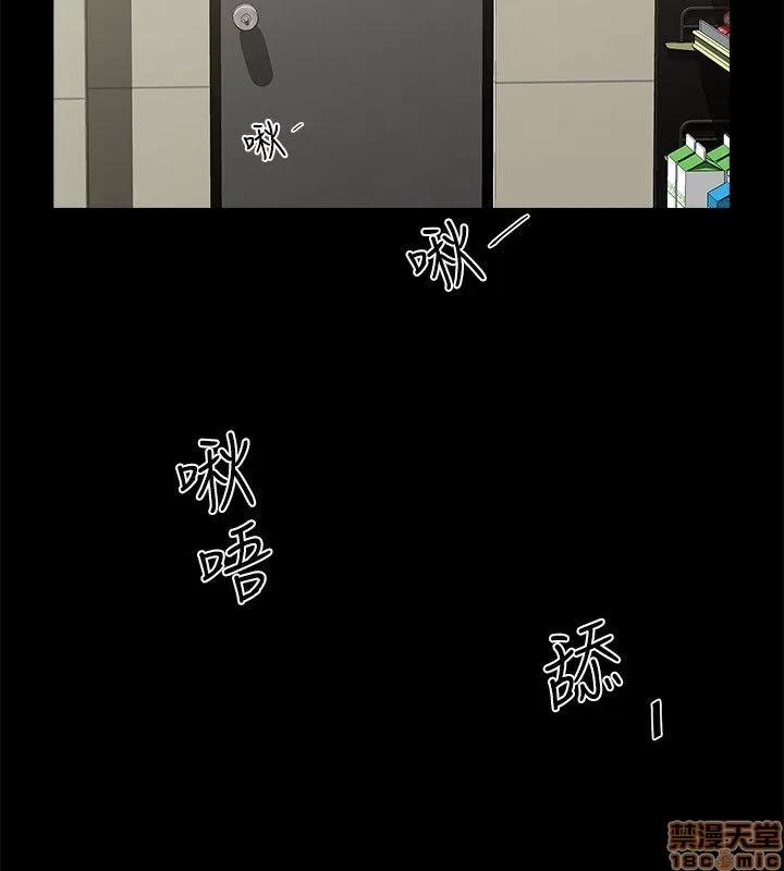 不简单的闺蜜 共享情人_6-10.zip 第114页