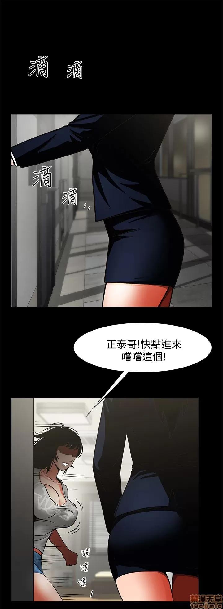 不简单的闺蜜 共享情人_6-10.zip 第138页