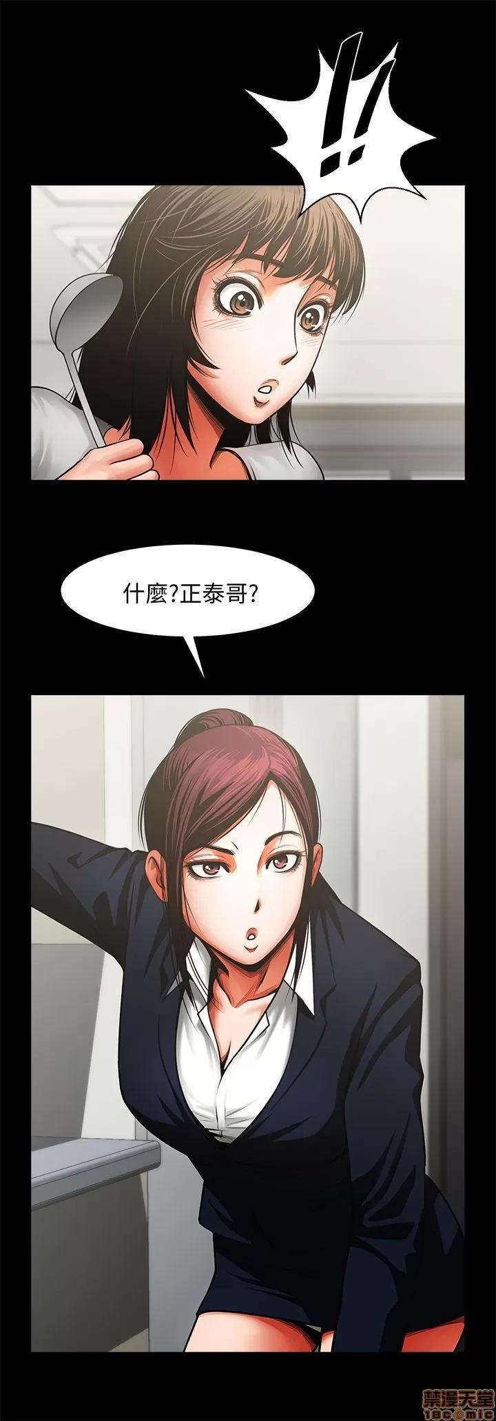 不简单的闺蜜 共享情人_6-10.zip 第139页