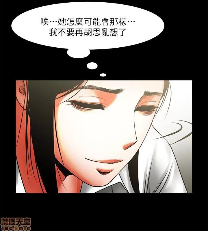 不简单的闺蜜 共享情人_6-10.zip 第142页