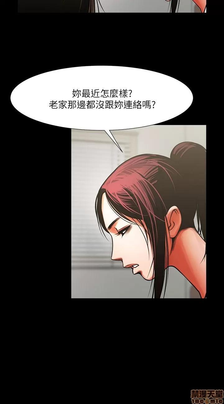 不简单的闺蜜 共享情人_6-10.zip 第144页