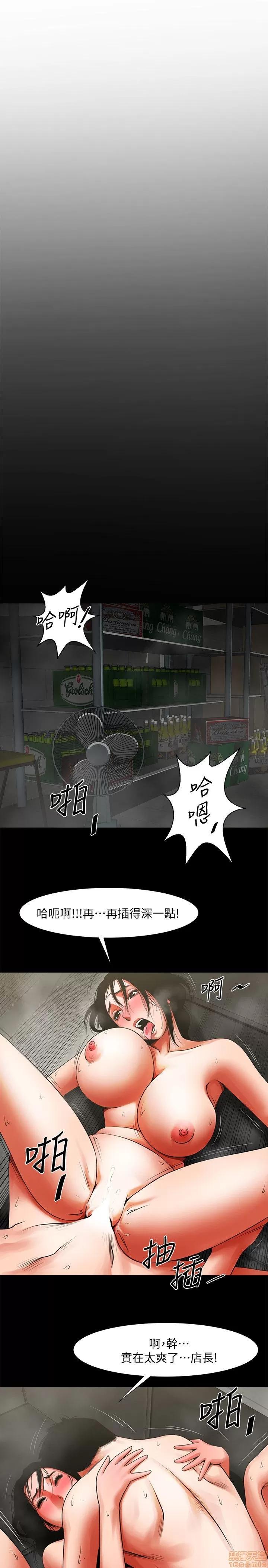 不简单的闺蜜 共享情人_6-10.zip 第161页