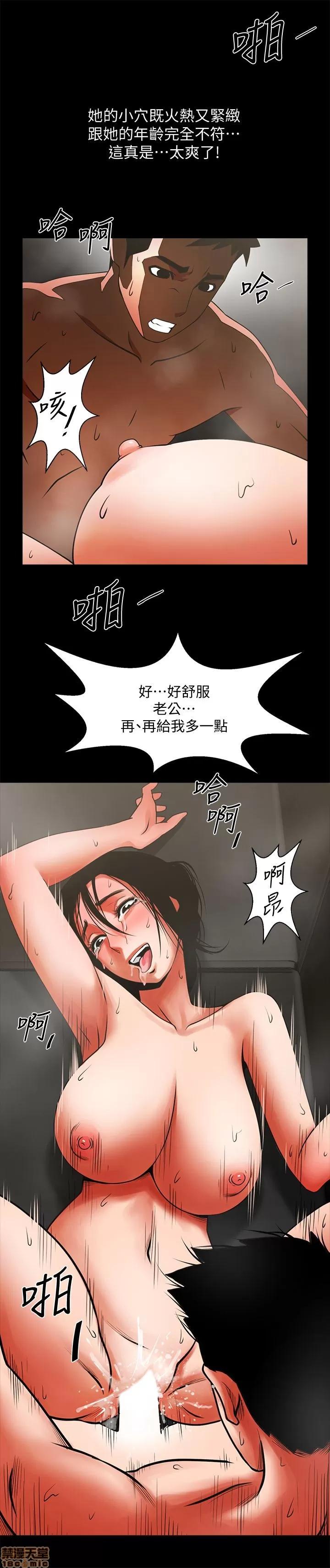 不简单的闺蜜 共享情人_6-10.zip 第164页