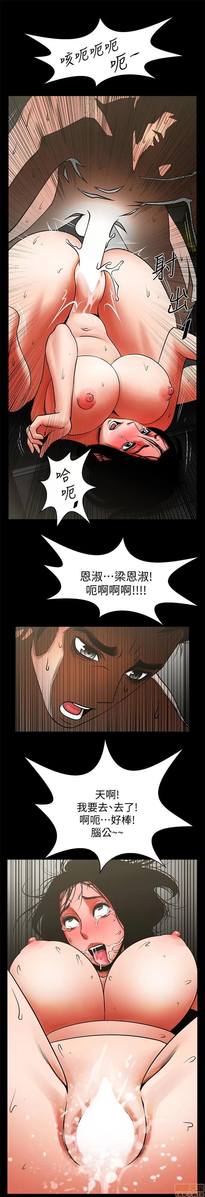 不简单的闺蜜 共享情人_6-10.zip 第165页