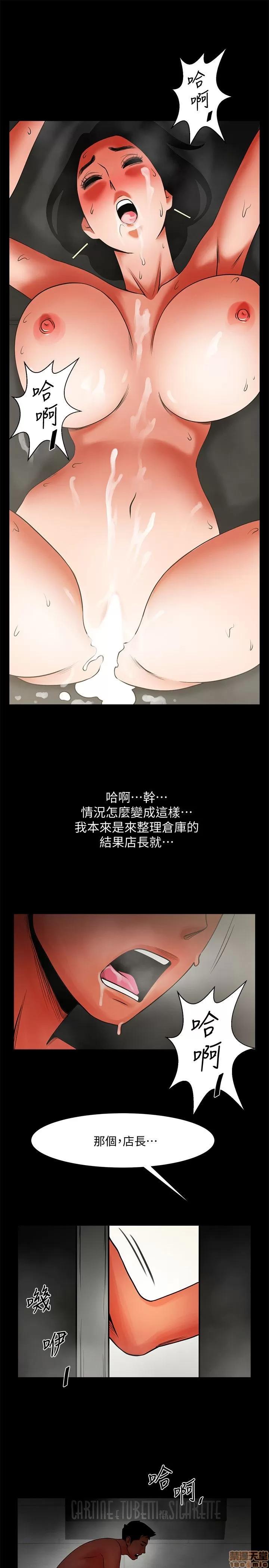 不简单的闺蜜 共享情人_6-10.zip 第167页