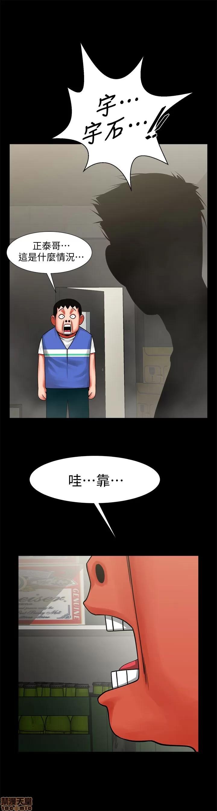 不简单的闺蜜 共享情人_11-15.zip 第2页