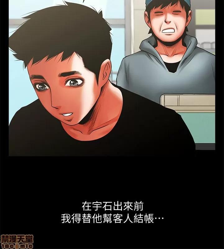 不简单的闺蜜 共享情人_11-15.zip 第11页