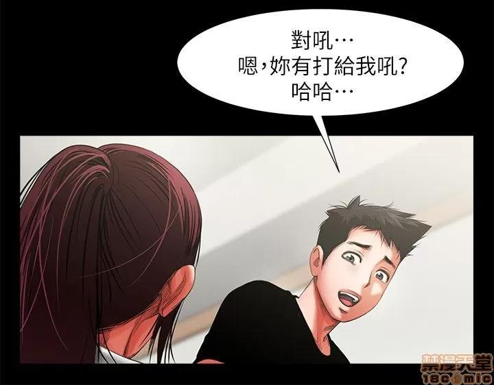 不简单的闺蜜 共享情人_11-15.zip 第19页