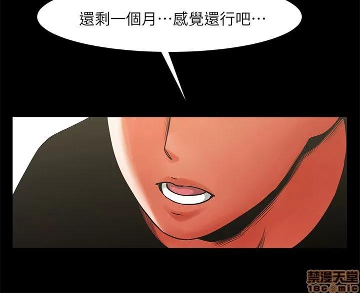 不简单的闺蜜 共享情人_11-15.zip 第24页