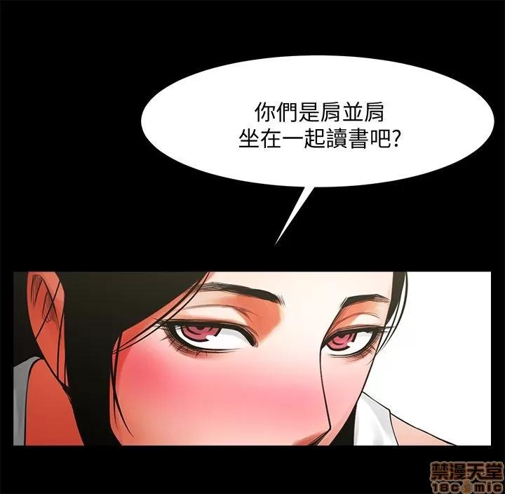 不简单的闺蜜 共享情人_11-15.zip 第26页