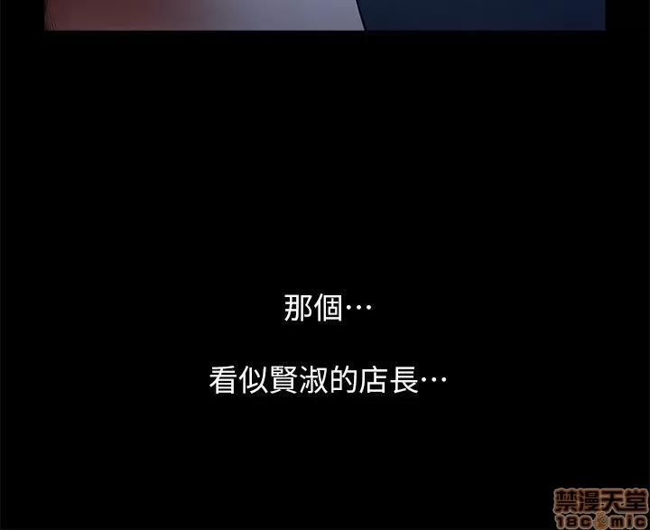不简单的闺蜜 共享情人_11-15.zip 第29页