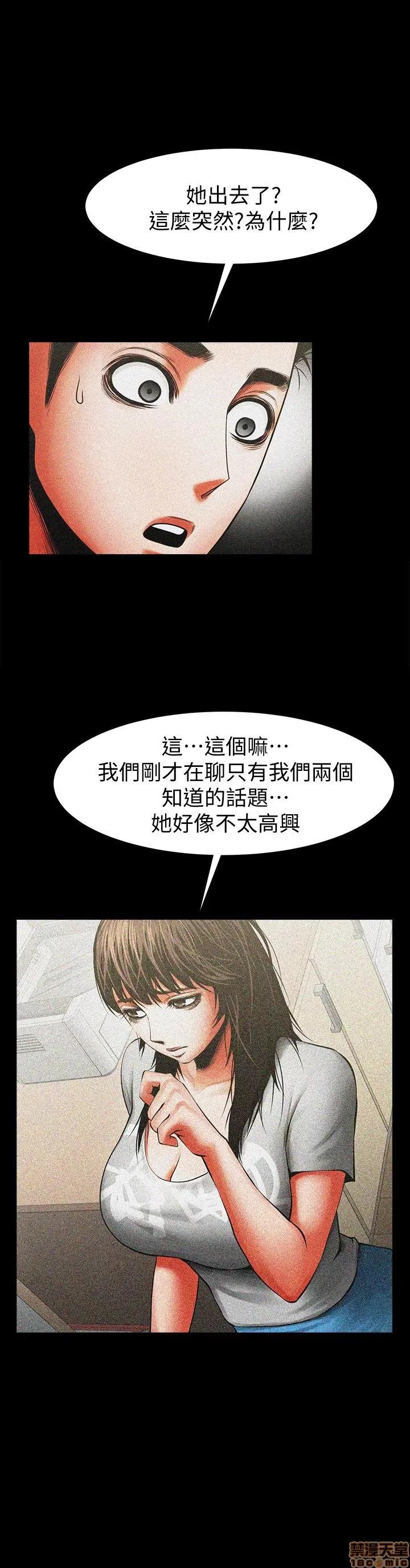 不简单的闺蜜 共享情人_11-15.zip 第42页