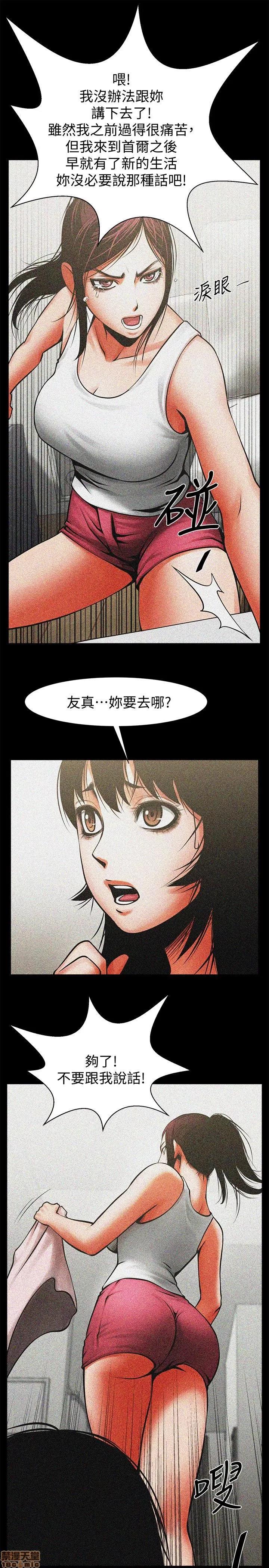 不简单的闺蜜 共享情人_11-15.zip 第46页