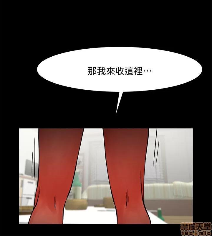不简单的闺蜜 共享情人_11-15.zip 第60页