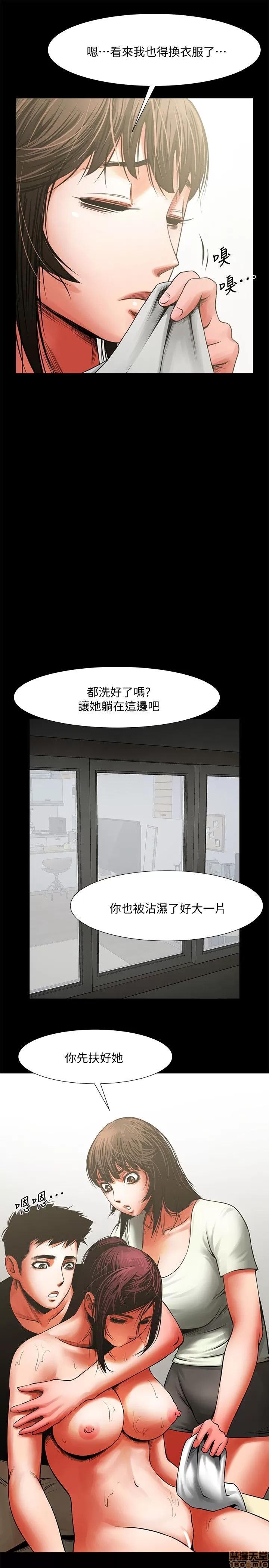 不简单的闺蜜 共享情人_11-15.zip 第61页