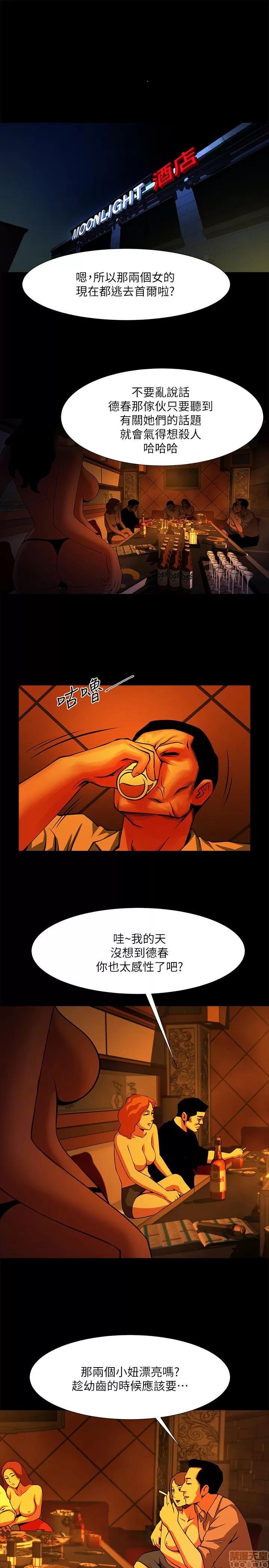 不简单的闺蜜 共享情人_11-15.zip 第70页