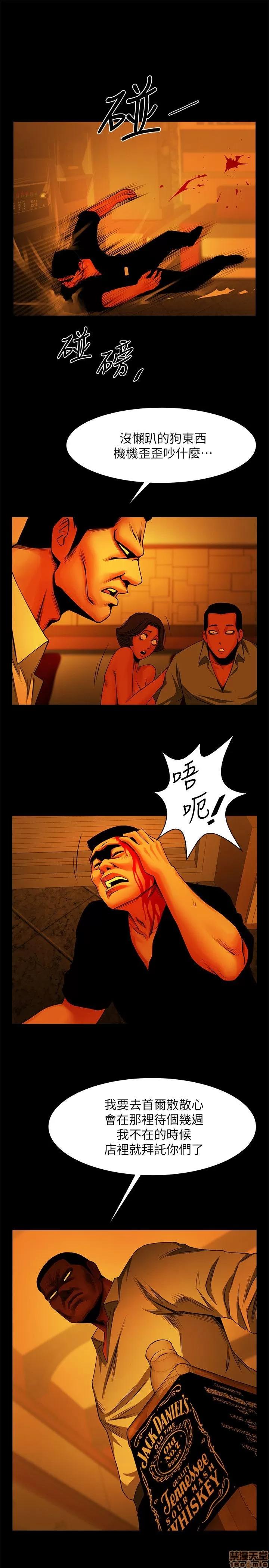 不简单的闺蜜 共享情人_11-15.zip 第78页