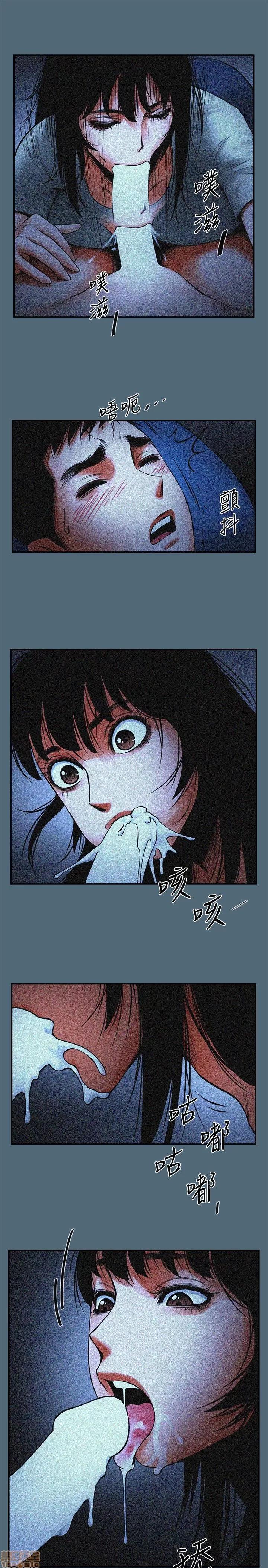 不简单的闺蜜 共享情人_11-15.zip 第99页
