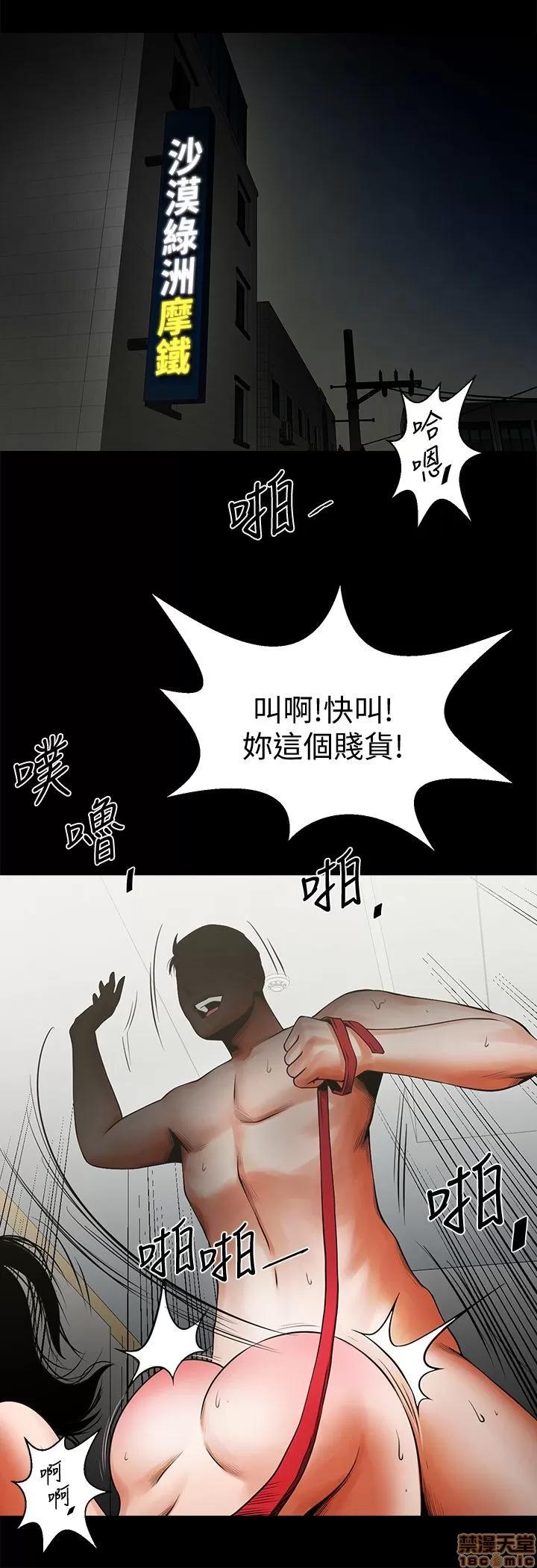不简单的闺蜜 共享情人_11-15.zip 第104页