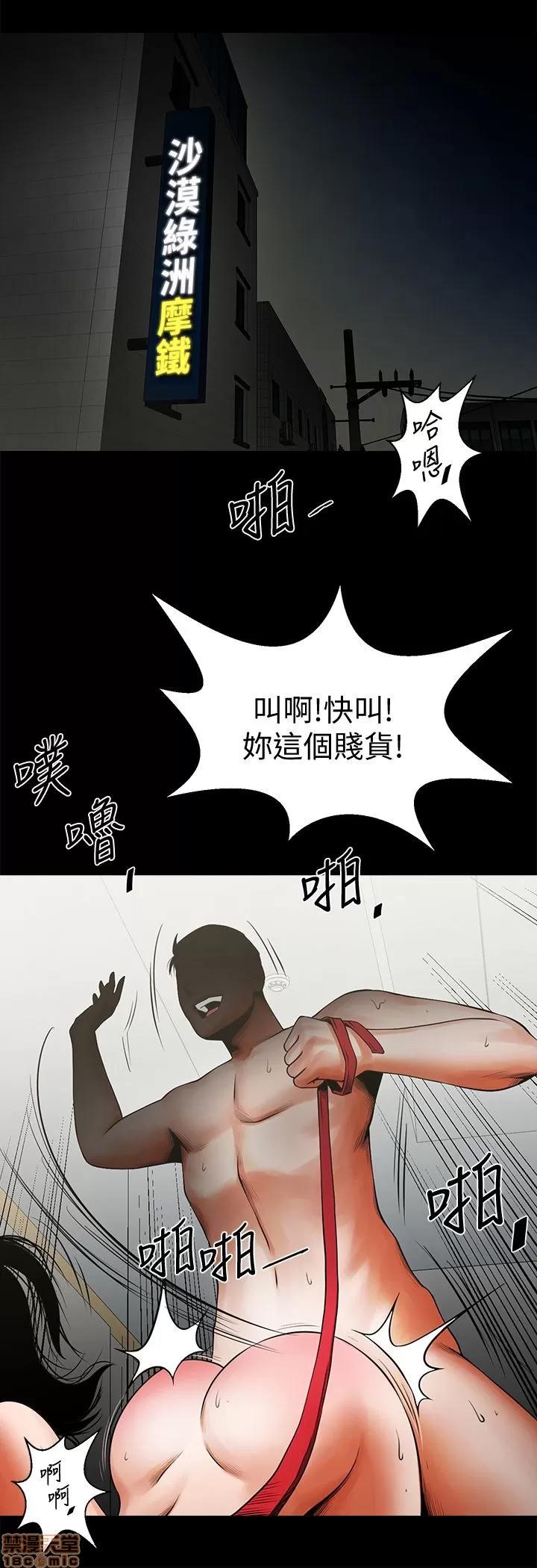 不简单的闺蜜 共享情人_11-15.zip 第106页