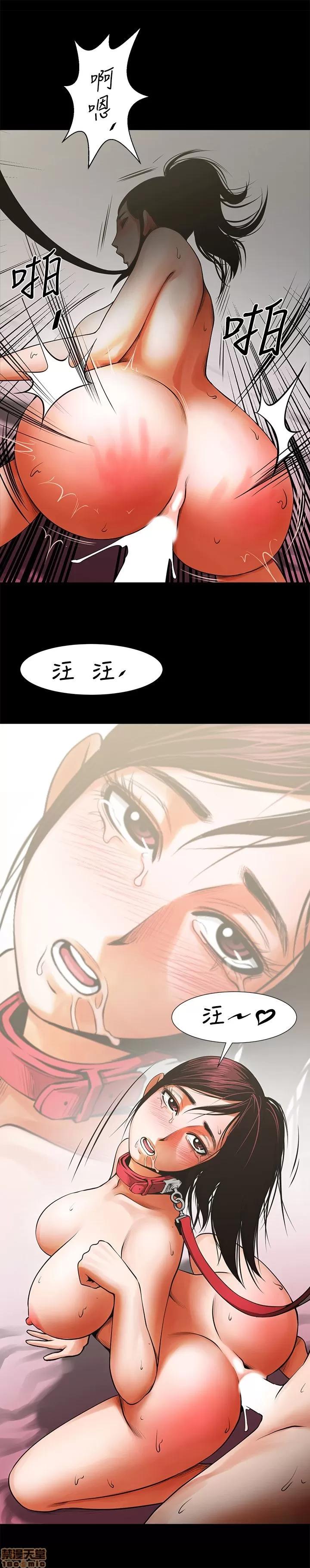 不简单的闺蜜 共享情人_11-15.zip 第107页