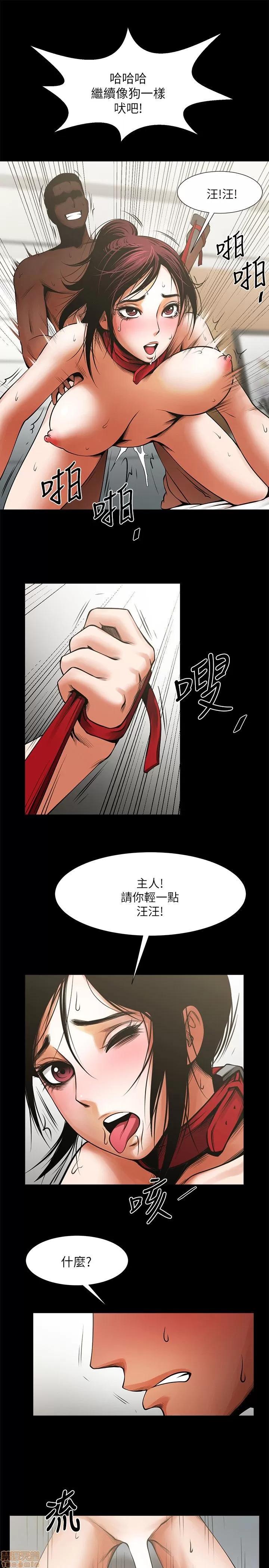 不简单的闺蜜 共享情人_11-15.zip 第109页