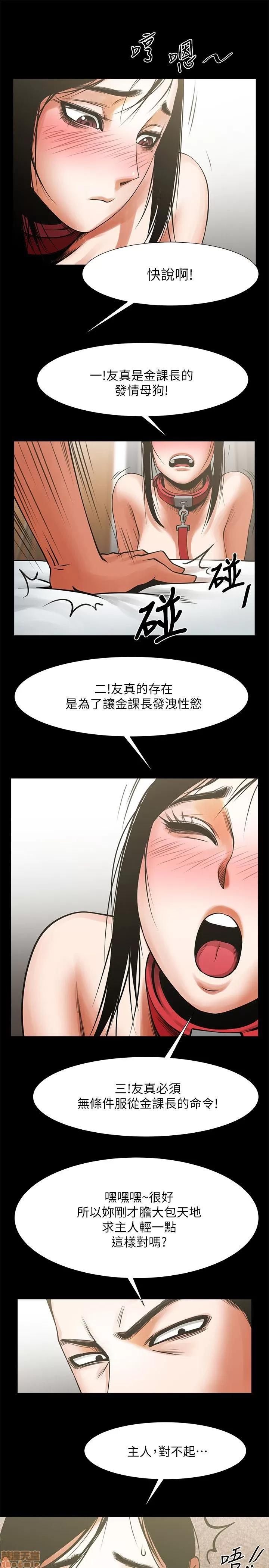 不简单的闺蜜 共享情人_11-15.zip 第113页