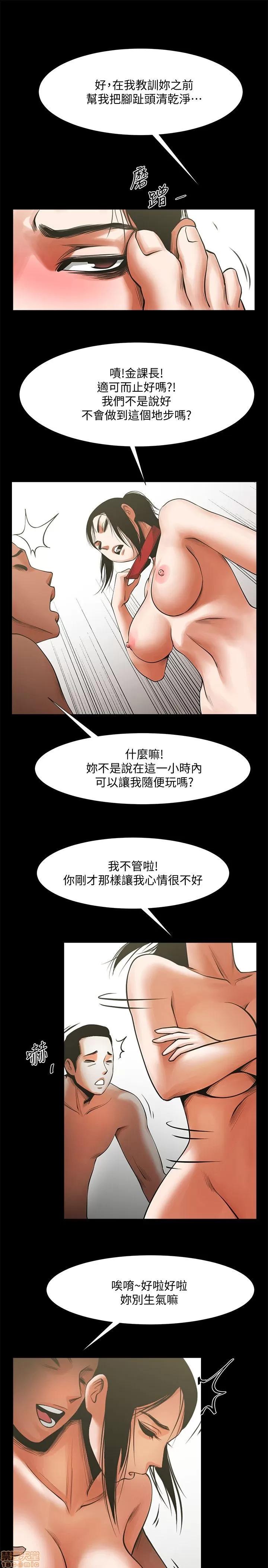 不简单的闺蜜 共享情人_11-15.zip 第115页