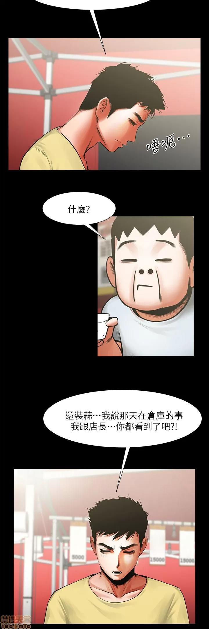 不简单的闺蜜 共享情人_11-15.zip 第128页
