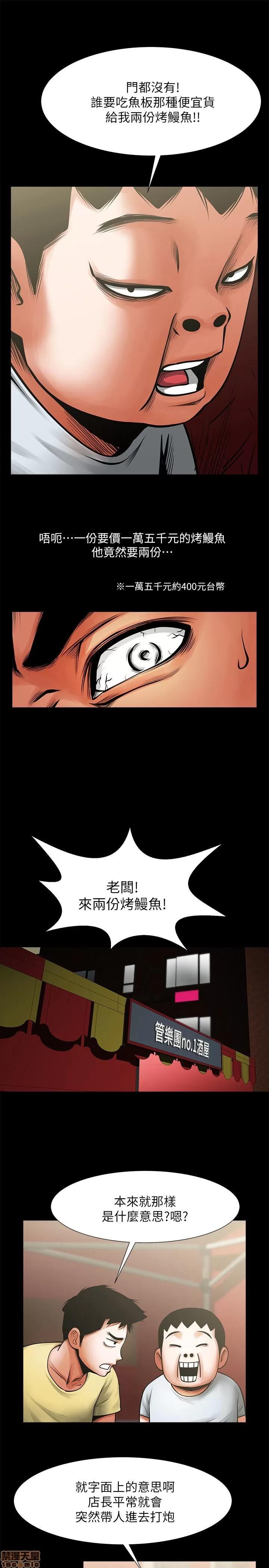 不简单的闺蜜 共享情人_11-15.zip 第131页