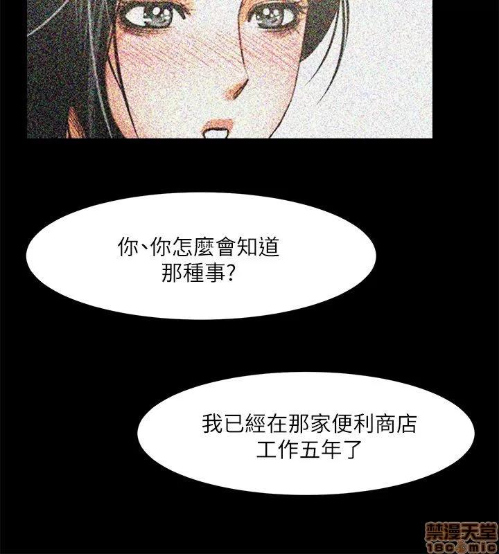 不简单的闺蜜 共享情人_11-15.zip 第136页