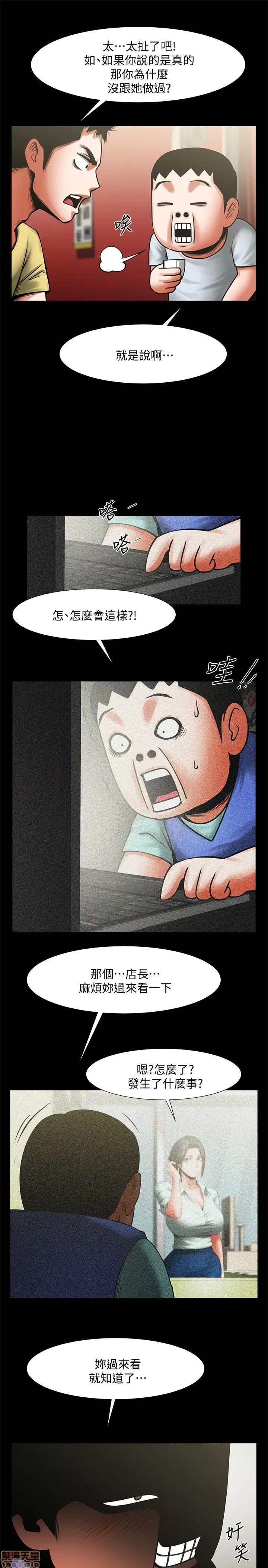 不简单的闺蜜 共享情人_11-15.zip 第139页