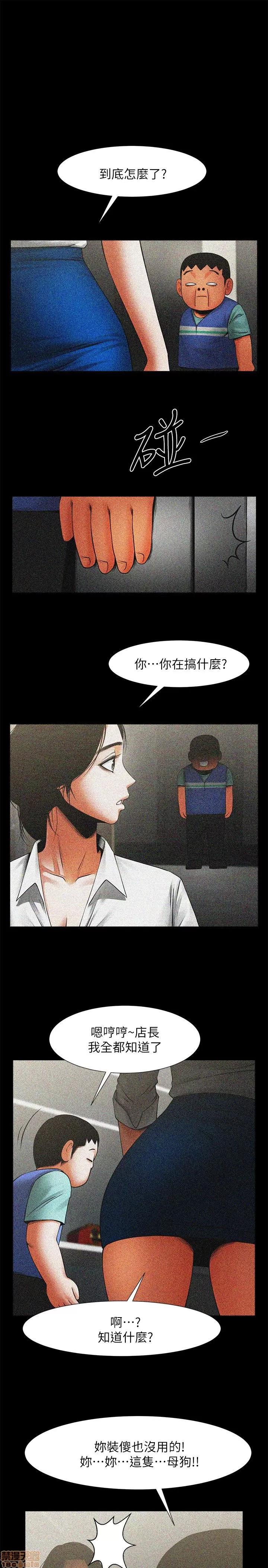 不简单的闺蜜 共享情人_11-15.zip 第144页