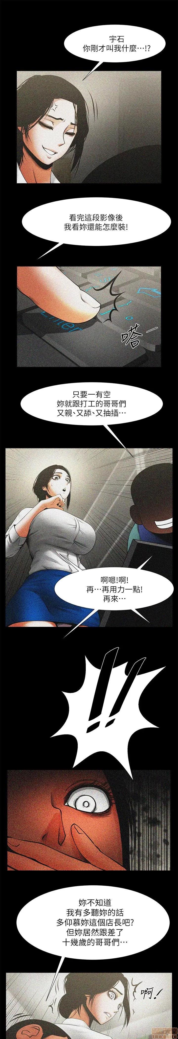 不简单的闺蜜 共享情人_11-15.zip 第146页