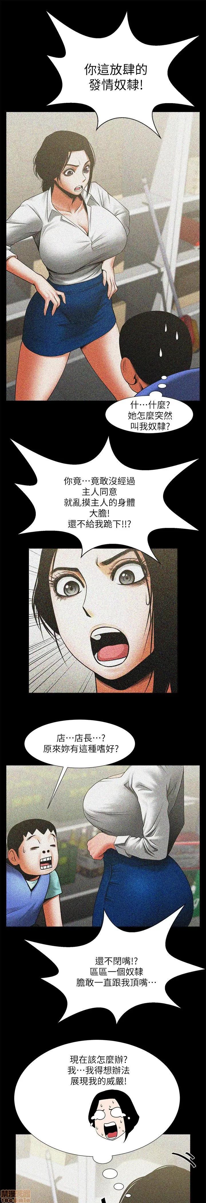 不简单的闺蜜 共享情人_11-15.zip 第149页