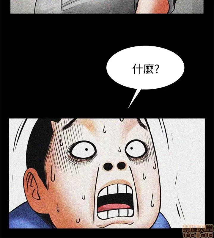 不简单的闺蜜 共享情人_11-15.zip 第152页