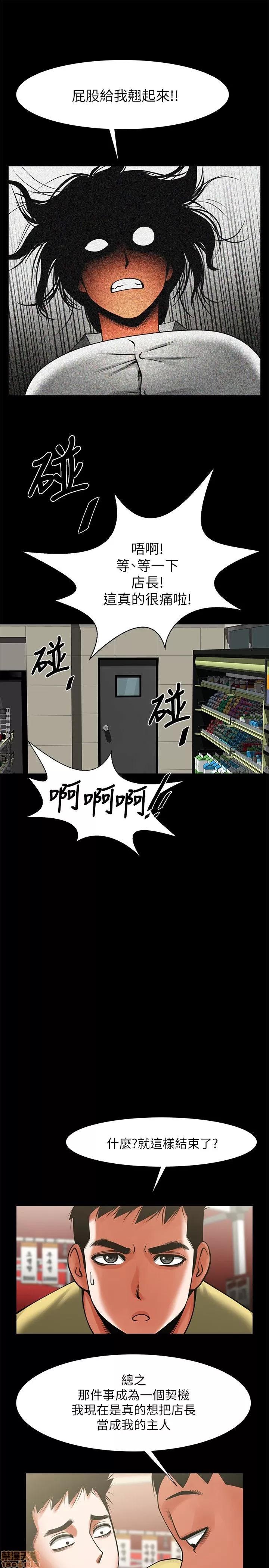 不简单的闺蜜 共享情人_11-15.zip 第153页