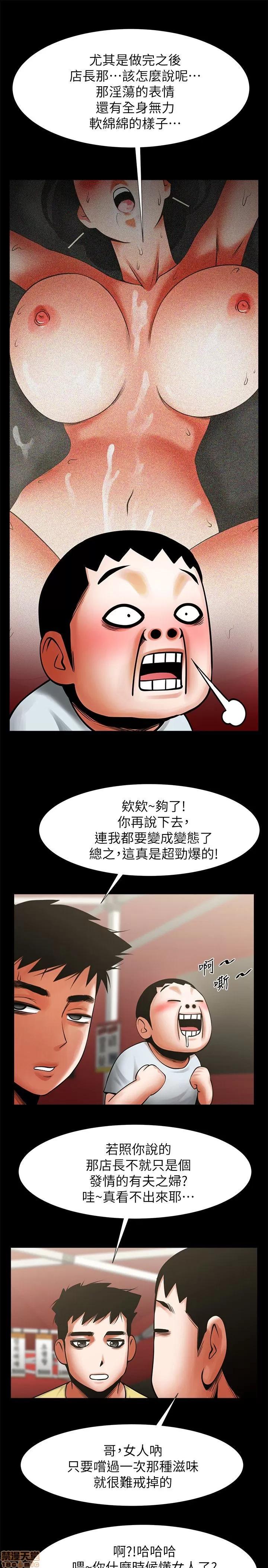 不简单的闺蜜 共享情人_11-15.zip 第156页