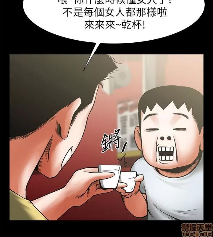 不简单的闺蜜 共享情人_11-15.zip 第157页