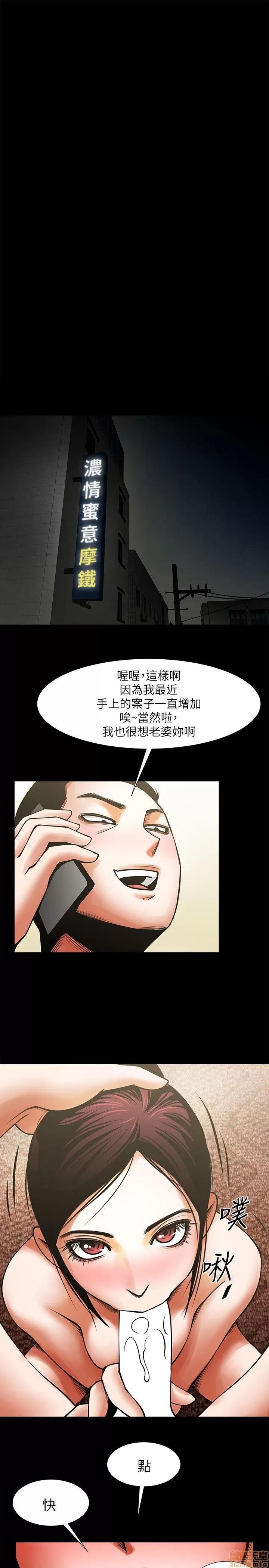 不简单的闺蜜 共享情人_11-15.zip 第158页