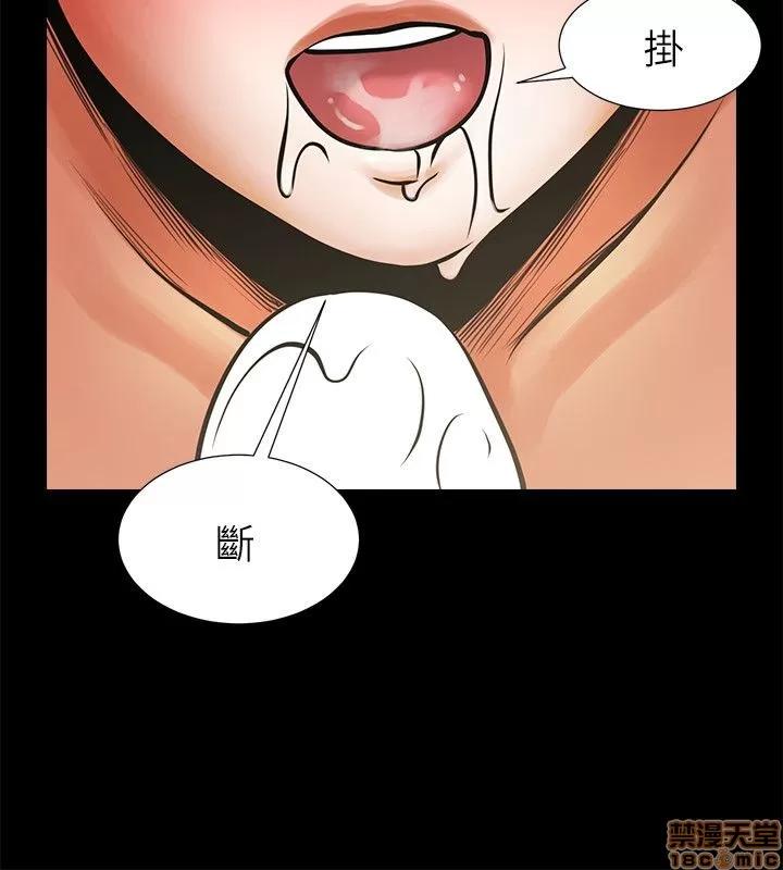 不简单的闺蜜 共享情人_11-15.zip 第159页