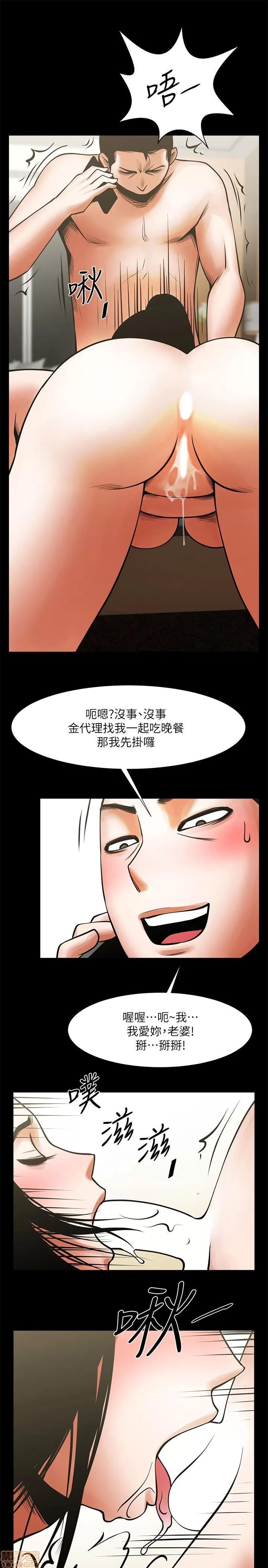 不简单的闺蜜 共享情人_11-15.zip 第160页
