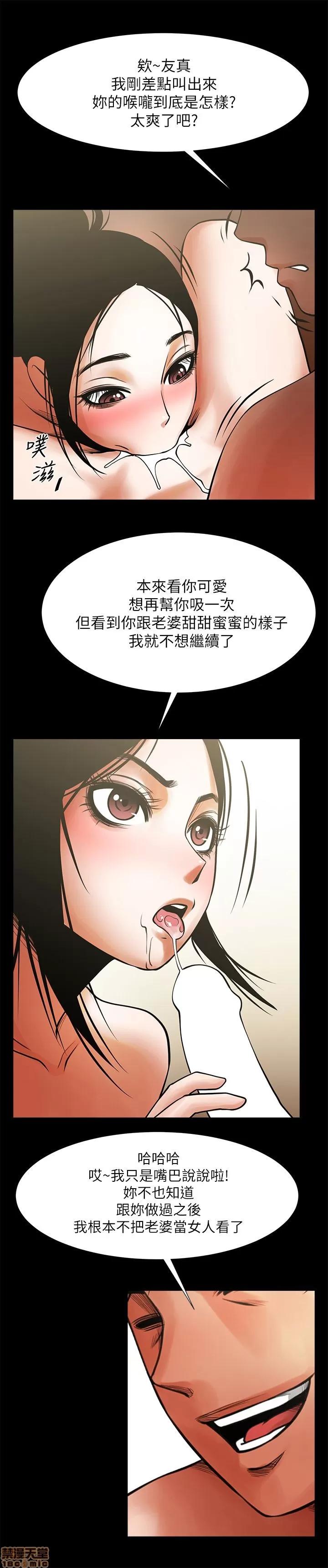 不简单的闺蜜 共享情人_11-15.zip 第162页
